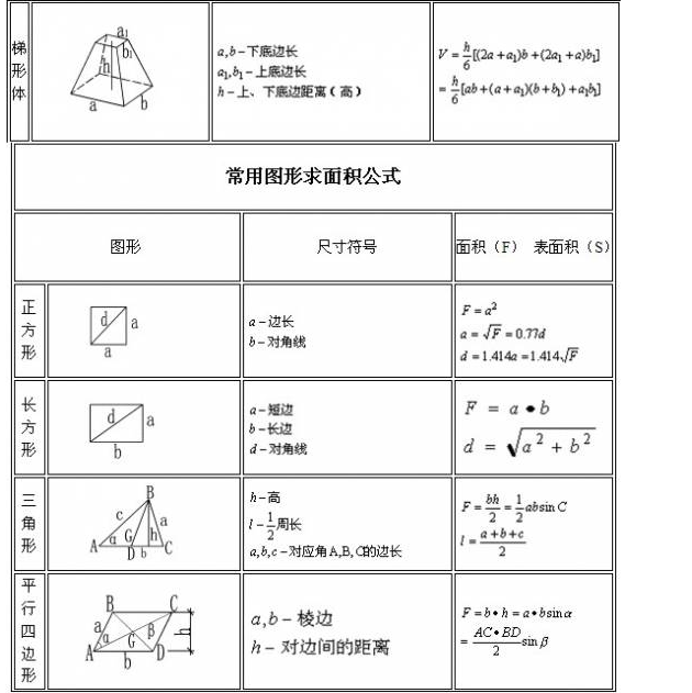 QQ截图20200604084709.png