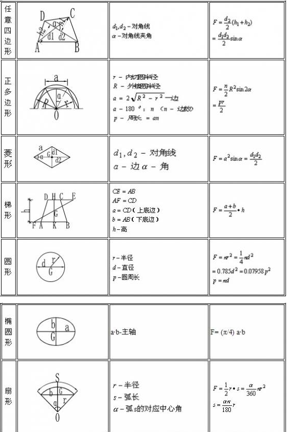 QQ截图20200604084727.png