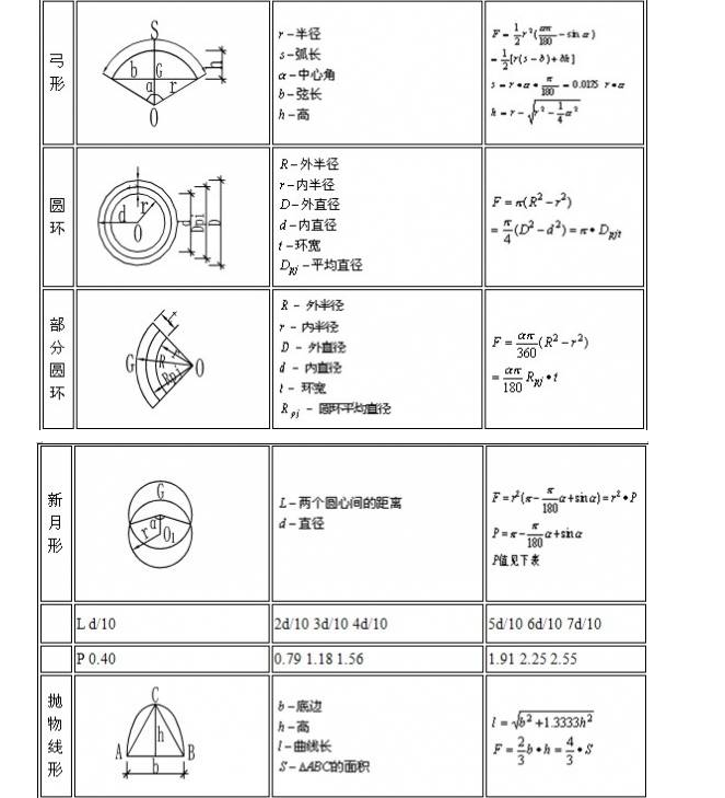 QQ截图20200604084743.png